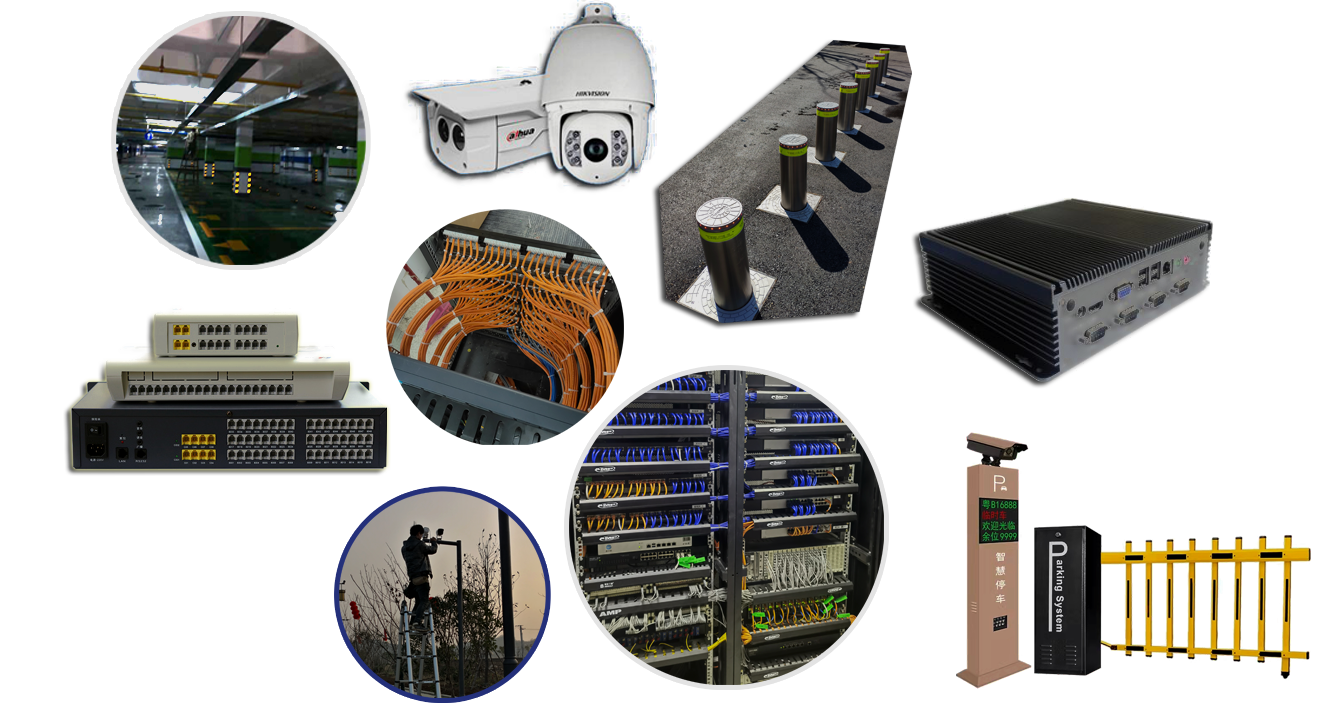 设施物联.场景物联.数智融合